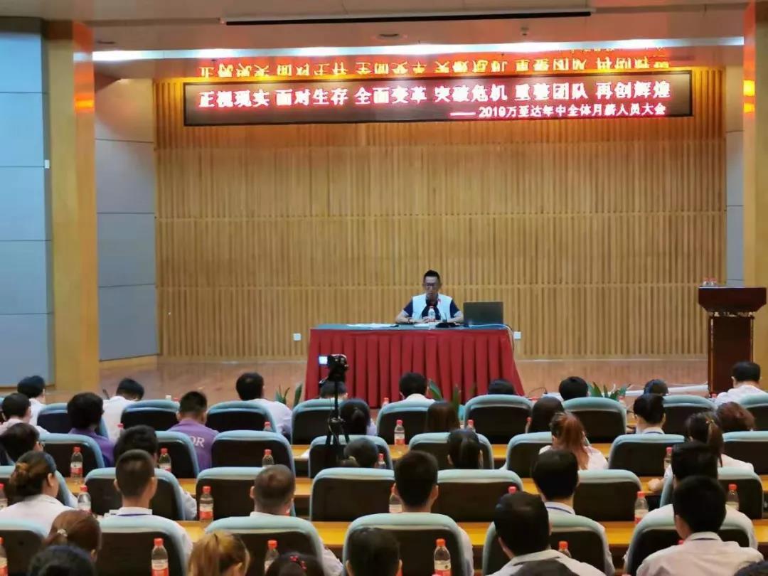 鑄(zhu)劍為(wei)軍，砥(di)礪奮(fen)進|深(shen)圳萬至達(da)年(nian)中(zhong)研(yan)討會(hui)及(ji)團建(jian)活(huo)動(dong)圓(yuan)滿(man)結(jie)束(shu)